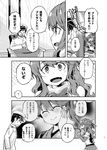  2girls ? admiral_(kantai_collection) bikini_top comic fang fur_trim greyscale houshou_(kantai_collection) imu_sanjo japanese_clothes kantai_collection kimono long_hair military military_uniform miniskirt monochrome multiple_girls naganami_(kantai_collection) naval_uniform open_mouth ponytail skirt spoken_question_mark tasuki translated uniform 