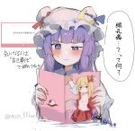  1girl absurdres blush book bow capelet character_print closed_mouth commentary_request crescent crescent_hat_ornament eyeball flandre_scarlet hair_bow hat hat_ornament highres holding holding_book long_hair marshmallow_(site) mob_cap ninzin_88hon open_clothes open_shirt patchouli_knowledge purple_eyes purple_hair reading red_bow sketch solo speech_bubble sweatdrop touhou translation_request twitter_username 