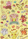  alolan_vulpix bewear dedenne litten nintendo official_art pichu pikachu pok&eacute;mon pok&eacute;mon_(species) porygon regional_variant rowlet tyranitar video_games 