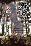  1girl 2026 animal_ears arm_belt ban_(banbabannnn) belt bow braid braided_ponytail brown_belt brown_eyes brown_hair centaur chinese_zodiac closed_mouth commentary_request corset forest frilled_shirt frilled_shirt_collar frilled_sleeves frills full_body hair_between_eyes hair_bow highres hooves horse_ears horse_tail leg_warmers long_hair long_sleeves looking_at_viewer low-tied_long_hair monster_girl multiple_legs nature nengajou new_year original outdoors profile rearing shirt sidelocks skirt snake solo standing tail taur translation_request twitter_username very_long_tail watermark white_corset white_shirt white_skirt year_of_the_horse 