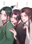  3boys absurdres ahoge bandaged_neck bandaged_wrist bandages bindi black_hair black_hanfu blush brown_eyes brown_hair chinese_clothes commentary_request creator_connection crossover facial_mark folding_fan forehead_mark green_eyes green_hair green_hanfu grey_eyes grey_hanfu hair_bun hair_ribbon hand_fan hand_on_another's_shoulder hanfu heart highres holding holding_fan long_hair long_sleeves looking_at_viewer male_focus modao_zushi multiple_boys open_mouth paper_fan parted_lips ponytail red_ribbon renzha_fanpai_zijiu_xitong ribbon robe shen_qingqiu sidelocks simple_background single_hair_bun smile sweatdrop tem0822_bl tianguan_cifu topknot upper_body wei_wuxian white_background wide_sleeves xiao_guan_(headdress) xie_lian yellow_eyes 