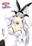  animal_ears armpits bare_shoulders black_choker black_legwear blue_hair bow breasts bunny_ears bunny_girl bunny_pose bunnysuit chibi chibi_inset choker cleavage cover cover_page detached_sleeves doujin_cover eyebrows_visible_through_hair fake_animal_ears fishnet_pantyhose fishnets gloves hair_between_eyes hair_bow hairband hako_roku hands_above_head hands_up jitome large_breasts leaning_to_the_side leotard long_hair looking_at_viewer open_mouth original pantyhose ponytail red_eyes solo upper_body white_gloves white_leotard 