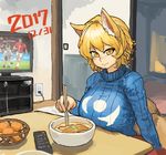  2017 aburaage animal_ears ball bangs blonde_hair blue_sweater blush bowl breasts chanta_(ayatakaoisii) chopsticks closed_mouth controller dated electric_plug electric_socket eyebrows_visible_through_hair flat_screen_tv food fox_ears fox_tail fruit highres holding huge_breasts inarizushi indoors kitsune_udon kotatsu long_sleeves looking_at_viewer mandarin_orange mononobe_no_futo pun remote_control ribbed_sweater short_hair sitting smile soccer soccer_ball soccer_uniform solo sportswear sushi sweater table tail television touhou yakumo_ran yellow_eyes 