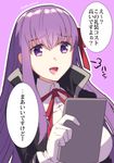  alpha_(eren_mfmf) artist_name bb_(fate)_(all) bb_(fate/extra_ccc) breath fate/extra fate/extra_ccc fate/grand_order fate_(series) gloves hair_ribbon holding long_hair looking_at_viewer open_mouth purple_background purple_eyes purple_hair red_ribbon ribbon solo tablet translation_request upper_body white_gloves 