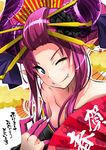  absurdres alternate_costume alternate_hairstyle bare_shoulders blue_eyes breasts commentary_request curled_horns dragon_girl dragon_horns drawingwriting elizabeth_bathory_(fate) elizabeth_bathory_(fate)_(all) fangs fate/extra fate/extra_ccc fate/grand_order fate_(series) highres horns japanese_clothes kimono long_hair one_eye_closed pink_hair pointy_ears small_breasts smile solo translation_request 