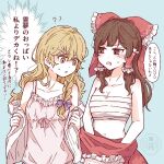  2girls ? ?? blonde_hair blue_background blush bow braid breasts brown_eyes brown_hair camisole chest_sarashi cleavage collarbone commentary_request frilled_bow frilled_hair_tubes frills hair_bow hair_tubes hakurei_reimu highres himomaru kirisame_marisa long_hair looking_at_breasts midriff missing_headwear multiple_girls navel open_clothes open_mouth open_shirt pink_camisole purple_bow red_bow sarashi shirt side_braid simple_background single_braid speech_bubble sweatdrop thought_bubble touhou translation_request undressing watermark white_shirt yellow_eyes 