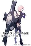  armor armored_dress black_legwear breasts commentary_request elbow_gloves fate/grand_order fate_(series) full_body gloves hair_over_one_eye lavender_hair looking_at_viewer mash_kyrielight medium_breasts purple_eyes purple_gloves shield shiramine_(srmn09) short_hair 