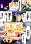  2girls ass black_hair blonde_hair blue_eyes blush breasts brown_eyes chito_(shoujo_shuumatsu_ryokou) kaburaya_seiden large_breasts multiple_girls sex shoujo_shuumatsu_ryokou small_breasts translation_request yuri yuuri_(shoujo_shuumatsu_ryokou) 