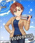  belt blue_background brown_hair card_(medium) character_name denim diamond_(symbol) green_eyes idolmaster idolmaster_cinderella_girls jeans jewelry kiba_manami necklace official_art pants short_hair solo sparkle 