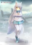  animal_ears arctic_fox_(kemono_friends) bad_id bad_pixiv_id blue_footwear blue_skirt blush bow bowtie capelet commentary_request fox_ears fox_tail full_body fur_trim h016 japari_symbol kemono_friends long_hair looking_at_viewer pantyhose pleated_skirt shoes skirt smile snowflakes solo standing tail very_long_hair white white_hair white_legwear yellow_eyes 