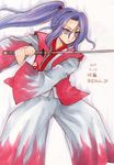  2015 :| aura bangs character_name closed_mouth dated eyebrows fighting_stance hair_between_eyes hair_intakes haori high_ponytail holding holding_sword holding_weapon io_(maryann_blue) japanese_clothes katana legs_apart long_hair looking_away meira open_clothes open_vest pants purple_eyes purple_hair red_vest sidelocks simple_background solo standing sword touhou touhou_(pc-98) traditional_media tsurime twitter_username vest watercolor_(medium) weapon white_background white_pants wide_sleeves yin_yang 