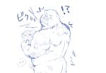  2011 anthro boar butt erection humanoid_hands humanoid_penis japanese_text male mammal overweight overweight_male penis porcine solo tachiuo text 