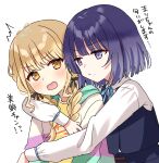  2girls :/ ^^^ aqua_jacket black_ribbon blonde_hair blue_vest blush braid chiune_(yachi) closed_mouth collared_shirt commentary_request fujita_kotone gakuen_idolmaster gradient_hair hair_ribbon hataya_misuzu hatsuboshi_gakuen_school_uniform highres hug hug_from_behind idolmaster jacket long_hair long_sleeves low_twin_braids mole mole_under_mouth multicolored_hair multicolored_jacket multiple_girls open_clothes open_jacket open_mouth purple_eyes purple_hair purple_jacket ribbon school_uniform shirt short_hair simple_background smelling translation_request twin_braids v-shaped_eyebrows vest white_background white_shirt yellow_eyes 