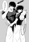  2boys amk_(amkgkd) belt chinese_text closed_mouth collarbone commentary_request compression_shirt covered_abs covered_pectorals father_and_child father_and_son fushiguro_megumi fushiguro_touji highres holding holding_sword holding_weapon inventory_curse_(jujutsu_kaisen) inverted_spear_of_heaven_(jujutsu_kaisen) jujutsu_kaisen male_focus multiple_boys pants parent_and_child pectorals scar scar_on_face scar_on_mouth short_hair speech_bubble spiked_hair sword translation_request weapon 