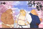  2011 anthro belly boar brown_fur clothing eyes_closed felid fur group humanoid_hands japanese_text male mammal moobs nipples overweight overweight_male pantherine pants porcine tachiuo text tiger tusks ursid 
