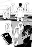  1girl black_hair book boushi-ya comic from_behind horns kantai_collection military military_uniform night_strait_hime_(black) shinkaisei-kan short_hair translation_request uniform 