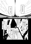  airplane boushi-ya comic greyscale kantai_collection map monochrome sharp_teeth shinkaisei-kan teeth text_focus translation_request 