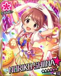  blush brown_eyes brown_hair card_(medium) character_name dress idolmaster idolmaster_cinderella_girls long_hair ponytail shiina_noriko smile sweets 