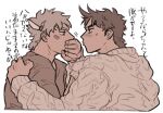  2boys adam's_apple arm_up battle_tendency blonde_hair brown_eyes brown_hair brown_shirt cable_knit caesar_anthonio_zeppeli chuu_ni commentary_request covering_another's_mouth facial_mark from_side hand_on_another's_shoulder hand_over_another's_mouth jojo_no_kimyou_na_bouken joseph_joestar joseph_joestar_(young) male_focus multiple_boys nervous_sweating profile shirt short_hair sweat sweatdrop sweater thick_eyebrows translation_request white_background white_sweater yaoi 