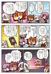  chaldea_uniform check_translation club comic cup fate/grand_order fate_(series) fujimaru_ritsuka_(female) highres mash_kyrielight monitor multiple_girls newspaper olga_marie_animusphere riyo_(lyomsnpmp) speech_bubble spiked_club translation_request videocasette weapon 