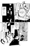  abyssal_twin_hime_(black) abyssal_twin_hime_(white) boushi-ya braid bubble chi-class_torpedo_cruiser comic goggles kantai_collection multiple_girls northern_ocean_hime re-class_battleship scarf shinkaisei-kan supply_depot_hime translation_request 