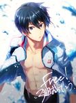  blue_eyes blue_hair blurry copyright_name depth_of_field free! jacket jammers male_focus nanase_haruka_(free!) open_clothes open_jacket rayu toned toned_male track_jacket translation_request water 