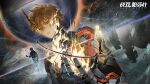  3boys blonde_hair building coil fire galaxy highres horns kamui_(pgr) looking_at_viewer mechanical_arms mechanical_spine mountain multiple_boys official_art planet punishing:_gray_raven single_horn skyscraper star_(sky) yellow_eyes 