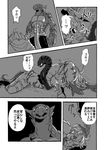  alien anthro clothed clothing comic feline female fur hi_res humanoid japanese_text male mammal pain positive_wishes_(artist) reptile scalie science_fiction snake stripes text translation_request turtle 
