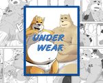  briefs clothing cover english_text overweight text tighty_whities underwear white_underwear 忠太 
