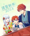  2018 2boys blue_eyes blue_hair cape closed_eyes couple eliwood_(fire_emblem) family father_and_son fire_emblem fire_emblem:_fuuin_no_tsurugi fire_emblem:_rekka_no_ken fire_emblem_heroes husband_and_wife japanese_clothes kazame kimono long_hair mamkute mother_and_son multiple_boys ninian red_hair roy_(fire_emblem) short_hair smile younger 