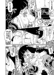  anus ass bar_censor blush bouncing_breasts breasts brief_(psg) censored closed_eyes curvy greyscale hetero highres hug huge_ass huge_breasts kiss long_hair monochrome nipples open_mouth osuwaani panty_&amp;_stocking_with_garterbelt ribbon saliva sex smile speech_bubble stocking_(psg) striped_clothes striped_thighhighs sweat thick_thighs thighhighs thighs vaginal 