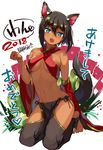 2018 :d animal_ears barefoot black_hair blue_eyes breasts commentary_request criss-cross_halter dark_skin detached_sleeves fang fingernails hair_between_eyes halterneck happy_new_year harem_outfit harem_pants highres hip_vent kadomatsu kneeling konbu_wakame looking_at_viewer medium_breasts navel new_year no_shoes open_mouth original pants paw_pose shiny shiny_hair simple_background smile solo tail tan toeless_legwear toenail_polish translation_request white_background wide_sleeves 