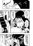  bar_censor blush breasts brief_(psg) censored closed_eyes commentary_request erection fellatio freckles greyscale heart highres huge_breasts kiss long_hair monochrome nipples oral osuwaani panty_&amp;_stocking_with_garterbelt penis ribbon saliva smile speech_bubble stocking_(psg) striped_clothes striped_thighhighs thighhighs thighs 
