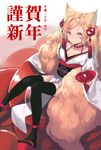  alcohol animal_ears bangs black_legwear blonde_hair blush breasts choker cup dog_ears dog_tail earrings japanese_clothes jewelry kimono long_hair looking_at_viewer obi original pelvic_curtain red_eyes sakazuki sake sash short_eyebrows sitting small_breasts smile solo tail thighhighs twintails very_long_tail yumekui 