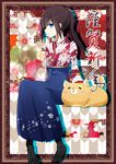  aa_(sin2324) animal arm_support bangs black_footwear blue_hakama blush_stickers boots brown_hair closed_mouth commentary_request cross-laced_footwear dog eyebrows_visible_through_hair floral_print hair_between_eyes hakama hakama-chan_(aa) high_heel_boots high_heels high_ponytail japanese_clothes kagami_mochi kimono lace-up_boots long_hair long_sleeves looking_at_viewer looking_to_the_side original ponytail print_kimono profile red_kimono sidelocks sitting smile solo translation_request 