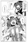  2koma :d :o blush breast_poke breasts comic commentary_request crescent crescent_moon_pin directional_arrow finger_twirl greyscale hat head_wings heart juliet_sleeves kamukamu_(ars) koakuma large_breasts long_hair long_sleeves mob_cap monochrome multiple_girls nose_blush open_mouth patchouli_knowledge pointy_ears poking puffy_sleeves sidelocks smile speech_bubble spoken_heart striped touhou translation_request trembling v-shaped_eyebrows 