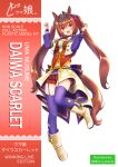  1girl absurdres animal_ears blush bodice boots breasts brown_hair choker commentary_request corset cropped_jacket daiwa_scarlet_(umamusume) fang garter_straps hair_between_eyes hair_intakes highres horse_ears horse_girl horse_tail jacket long_hair looking_at_viewer medium_breasts midriff_peek miki_lutecia navel open_mouth overskirt pendant_choker purple_choker purple_garter_straps purple_thighhighs red_corset red_eyes red_shorts shirt shorts skin_fang smile starting_future_(umamusume) tail thighhighs tiara twintails umamusume very_long_hair white_boots white_jacket wristband 