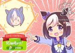  2girls animal_ears blue_hair blush bow bowtie braid brown_hair cesario_(umamusume) closed_mouth commentary_request crown_braid ear_bow ear_ribbon gacha_(game_mechanic) hair_between_eyes half_up_braid horse_ears horse_girl long_sleeves multicolored_hair multiple_girls open_mouth purple_bow purple_eyes purple_sailor_collar purple_shirt sailor_collar sailor_shirt school_uniform shirt short_hair smile solid_oval_eyes special_week_(umamusume) tracen_school_uniform two-tone_hair umamusume white_bow white_bowtie white_hair yoshiharu_izumi 