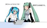 2girls absurdres aqua_hair aqua_necktie blue_eyes blue_hair breasts commentary computer detached_sleeves dual_persona hatsune_miku hatsune_miku_(append) headset highres laptop medium_breasts multicolored_hair multiple_girls mushi_gyouza necktie number_tattoo open_mouth pink_hair shirt shoulder_tattoo sleeveless sleeveless_shirt smile streaked_hair tattoo translation_request two-tone_hair vocaloid 