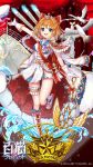  1girl arm_up baizu_(guszx) bird blue_eyes blush boots bow breasts character_name cloak curtains full_body fur-trimmed_cloak fur_trim gloves hair_intakes half_updo hat highres kamome_narumi leg_up lips looking_at_viewer medium_breasts miniskirt official_art official_wallpaper open_mouth orange_hair outstretched_arm red_cloak sailor sailor_hat seagull shironeko_project skirt sleeveless smile solo splatter standing standing_on_one_leg thigh_strap thighs tiara white_gloves 