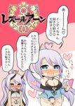  ahoge azur_lane bare_shoulders blue_eyes blush book breasts cleavage comic commentary_request dark_skin embarrassed facepaint female_pervert gloves hair_ornament headgear heart heart-shaped_pupils heart_ahoge heterochromia highres holding holding_book indianapolis_(azur_lane) large_breasts lavender_hair long_hair masturbation medium_breasts michiyon multiple_girls open_mouth pervert portland_(azur_lane) side_ponytail speech_bubble symbol-shaped_pupils thighhighs translated twintails very_long_hair white_legwear yellow_eyes 