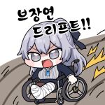  1girl blue_skirt blue_vest broken_leg bronya_zaychik bronya_zaychik_(outstanding_attitude) bronya_zaychik_(silverwing:_n-ex) chibi chibi_only commentary_request grey_eyes grey_hair grey_sweater honkai_(series) honkai_impact_3rd id_card korean_commentary korean_text long_hair official_alternate_costume open_mouth pushing_wheelchair skirt solo suba_(soba30406077) sweater translation_request very_long_hair vest wheelchair 