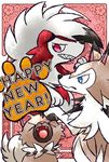  2017 ambiguous_gender black_nose blue_eyes brown_fur canine eyes_closed fangs feral fur lycanroc mammal midday_lycanroc midnight_lycanroc nintendo open_mouth pink_nose pok&eacute;mon pok&eacute;mon_(species) red_eyes red_fur rey_valida rockruff video_games white_fur 