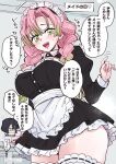  1boy 1girl \||/ alternate_costume apron black_dress black_hair braid breasts chiroru_shimai commentary_request cowboy_shot dress enmaided frilled_apron frills frown green_eyes green_streaks grey_background heterochromia highres iguro_obanai indoors juliet_sleeves kaburamaru kanroji_mitsuri kimetsu_no_yaiba large_breasts long_hair long_sleeves looking_at_viewer maid maid_apron maid_day maid_headdress mole mole_under_eye multicolored_hair open_mouth pink_hair puffy_sleeves smile solo_focus speech_bubble streaked_hair translation_request twin_braids white_apron zettai_ryouiki 