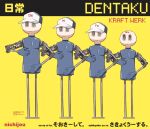  aoneco artist_logo artist_name baseball_cap biscuit_2 brown_eyes closed_mouth commentary_request copyright_name dated expressionless hat kraftwerk logo mechanical_arms nichijou no_humans parody robot translation_request white_hat yellow_background 