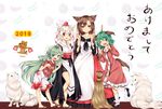  4girls :d akeome animal_ears bike_shorts blue_eyes blush brooch broom brown_hair carrot chikuwa_savi chinese_zodiac collarbone cucumber curly_hair detached_sleeves dog dog_ears dog_tail double_v dress eggplant green_eyes green_hair ground_vehicle happy_new_year hat height_difference horn imaizumi_kagerou inubashiri_momiji jewelry kariyushi_shirt kasodani_kyouko komano_aun kourindou_tengu_costume long_hair multiple_girls new_year obi one_eye_closed open_mouth paw_pose pom_pom_(clothes) red_eyes sandals sash short_hair shorts shorts_under_skirt smile standing standing_on_one_leg tail tokin_hat tomato touhou v very_long_hair white_hair wolf_ears year_of_the_dog 