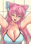  1girl :d absurdres aqua_eyes armpit_crease blue_bra bra breasts butterfly_hair_ornament collarbone commentary_request double-parted_bangs full_cleavage gallicooon hair_between_eyes hair_ears hair_ornament highres large_breasts long_hair maria_cadenzavna_eve one_eye_closed open_mouth outstretched_arms pink_hair pov senki_zesshou_symphogear smile solo striped_bra striped_clothes tile_wall tiles underwear upper_body vertical-striped_bra vertical-striped_clothes wavy_sidelocks 