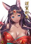  alcohol animal_ears bare_shoulders blush breasts cleavage collarbone cup dark_skin fate/grand_order fate_(series) gem head_chain japanese_clothes jewelry kimono large_breasts lips long_hair looking_at_viewer md5_mismatch off_shoulder ono_misao open_mouth purple_hair queen_of_sheba_(fate/grand_order) sakazuki sake simple_background smile solo upper_body white_background 