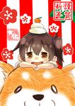  :d akeome artist_name bangs blush brown_eyes brown_hair chibi chinese_zodiac commentary_request dog eyebrows_visible_through_hair food fruit happy_new_year highres kaga_(kantai_collection) kagami_mochi kantai_collection mandarin_orange new_year open_mouth shiba_inu side_ponytail smile taisa_(kari) translated year_of_the_dog 