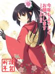  2018 black_hair cross_(crossryou) fate/grand_order fate_(series) japanese_clothes katou_danzou_(fate/grand_order) kimono long_hair looking_at_viewer looking_back nengajou new_year ponytail robot_joints smile solo yellow_eyes 
